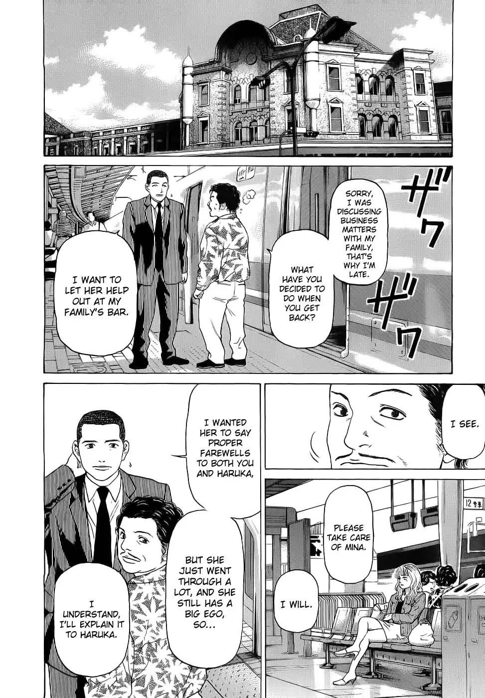 Haruka 17 Chapter 34 23